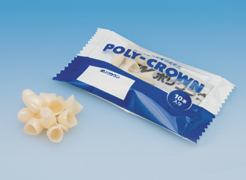 ポリクラウン [歯科用暫間被覆冠成形品]