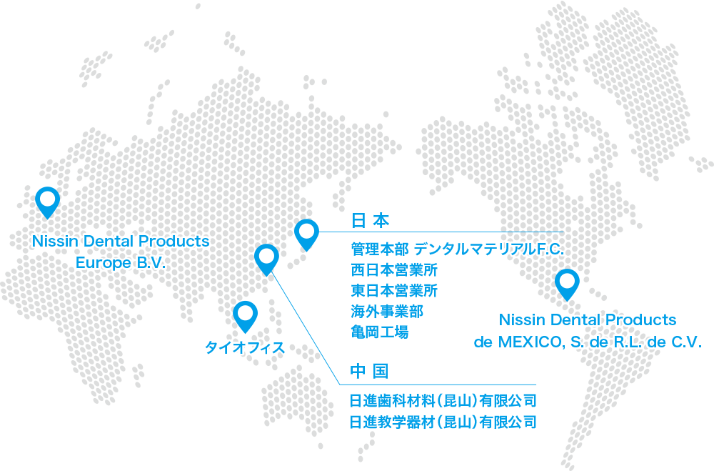 世界に広がるニッシン